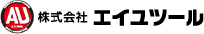 株式会社エイユツール